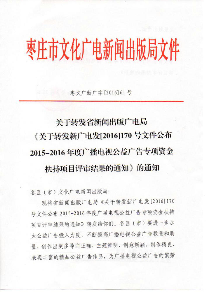 C:\\Documents and Settings\\Administrator\\妗岄潰\\鏂板缓鏂囦欢澶?(2)\\P61icture.jpg