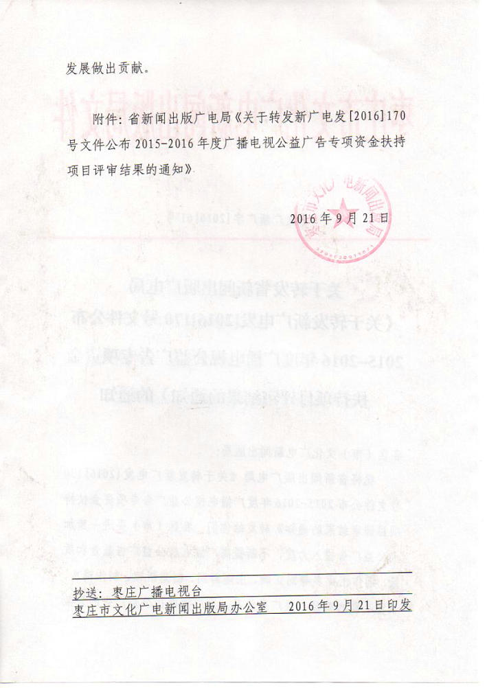 C:\\Documents and Settings\\Administrator\\妗岄潰\\鏂板缓鏂囦欢澶?(2)\\P61icture1.jpg